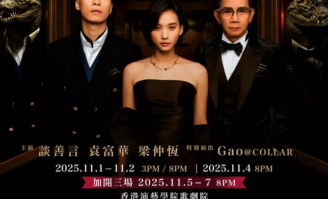 葉念琛舞台劇《鱷魚之吻》由於反應熱烈，全劇演出加碼至八場。