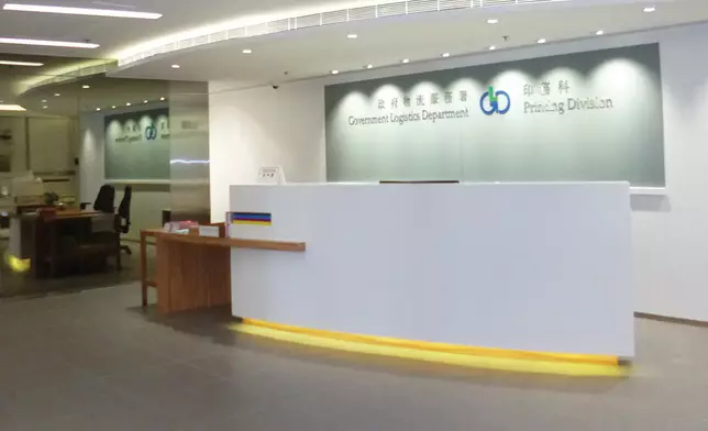 政府物流服務署。政府圖片