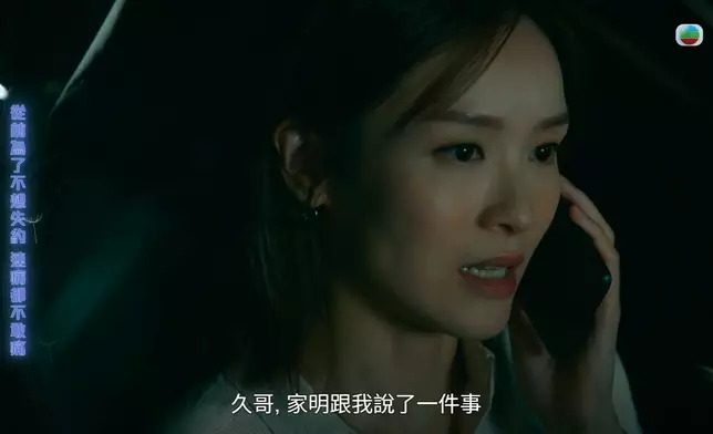 另一首經常出現嘅陳奕迅歌曲就係《綿綿》，每次出現都好好Feel。