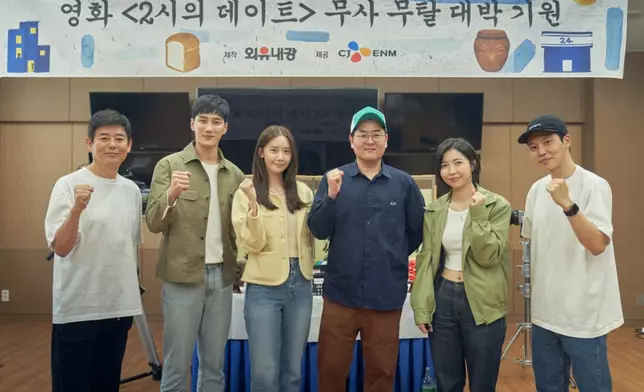 《我的鄰居是惡魔》亦有成東鎰、朱玄英等演員加盟。網上圖片