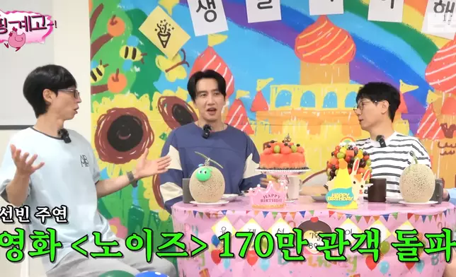 席間不忘宣傳李先彬的新電影《噪音殺機》。影片截圖