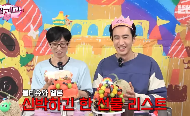 7月和8月壽星李光洙和劉在錫順道一起慶祝生日。影片截圖