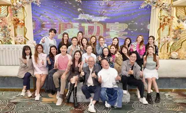 《東張西望》慶功宴