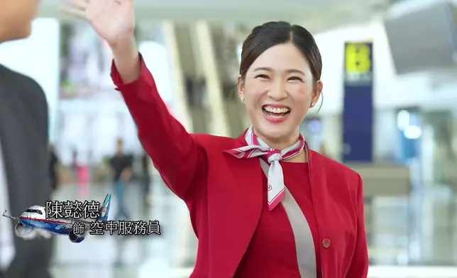 呢三位空姐好花痴。