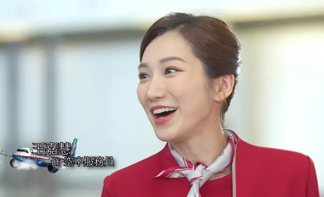 呢三位空姐好花痴。