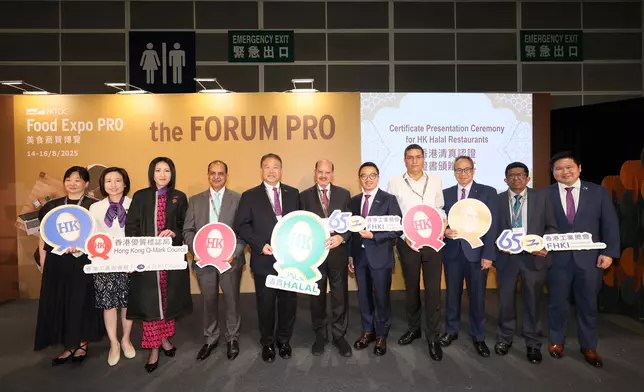 香港工業總會與香港回教信託基金總會於美食商貿博覽舉行 「香港 Q 嘜優質清真計劃正式啟動儀式」，宣佈共同推動清真認證及清真「Q 嘜」發展，促進清真產品及文化在本港可持續發展。