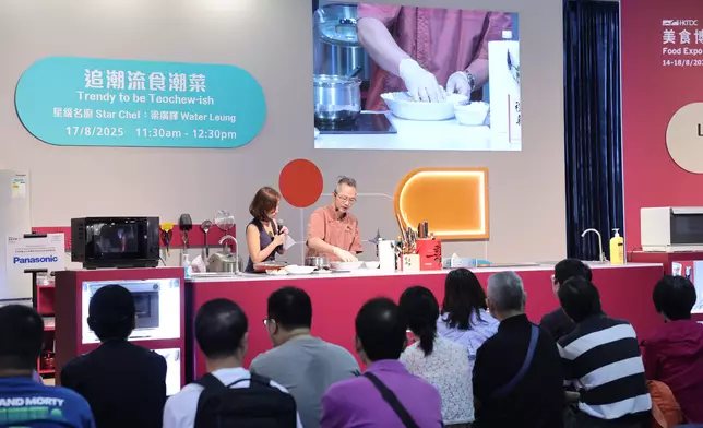 各項展覽期間大會舉辦了一系列廣受歡迎的精彩活動，包括「星級名廚烹飪示範」、「競投精明眼」活動和幸運大抽獎等。