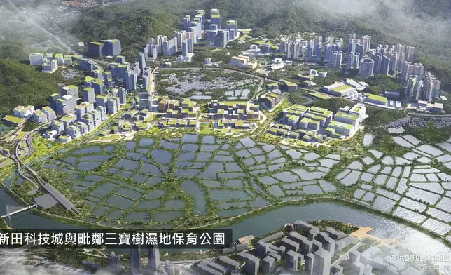 新田科技城構想圖。規劃署FB