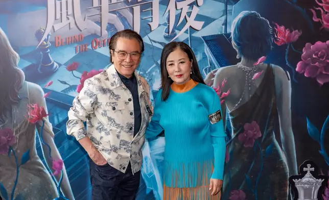 姜大衛、汪明荃