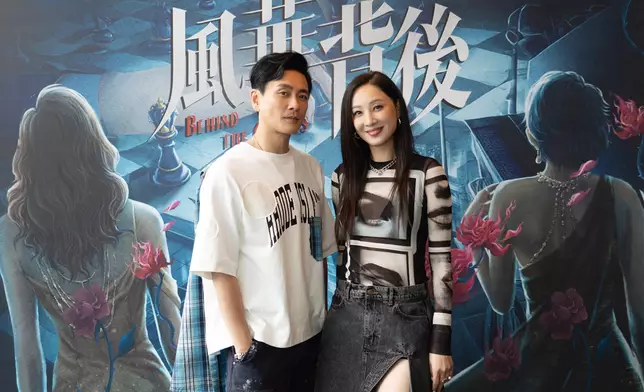 黃宗澤、鄭希怡