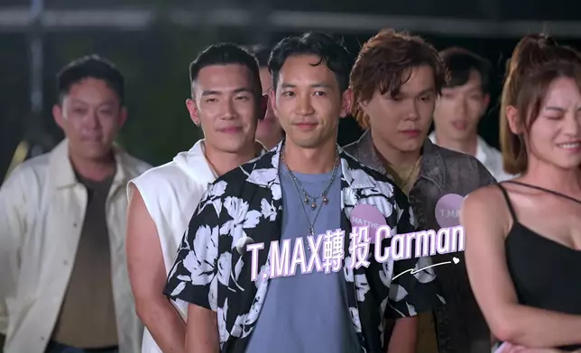 T.Max先後轉組兩次。