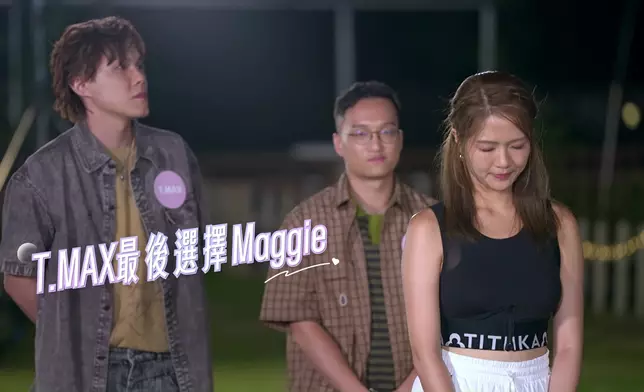 T.Max先後轉組兩次。