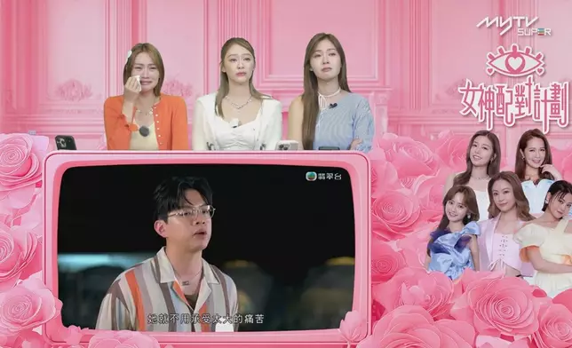 三位女神陪睇直播時，喊到好誇張，關嘉敏喊到咬紙巾唔知係咩玩法。