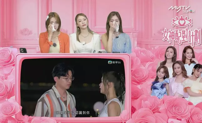 三位女神陪睇直播時，喊到好誇張，關嘉敏喊到咬紙巾唔知係咩玩法。