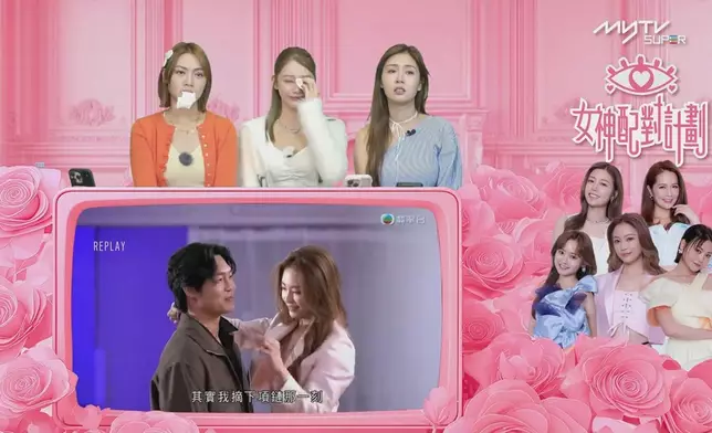 三位女神陪睇直播時，喊到好誇張，關嘉敏喊到咬紙巾唔知係咩玩法。