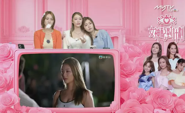 三位女神陪睇直播時，喊到好誇張，關嘉敏喊到咬紙巾唔知係咩玩法。