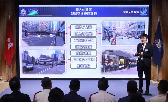 黃大仙警區智慧交通管理計劃啟動。