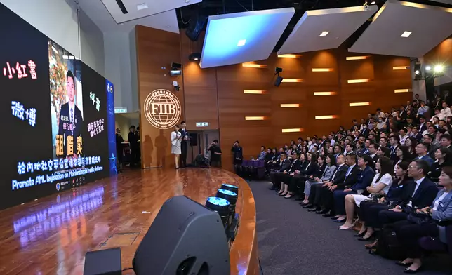 警方辦金融業反洗黑錢研討會。