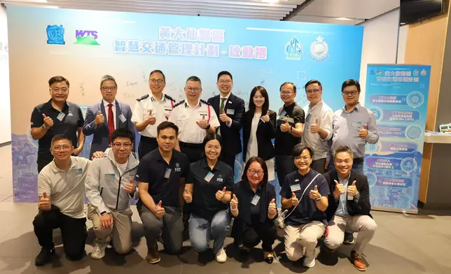 黃大仙警區智慧交通管理計劃啟動。