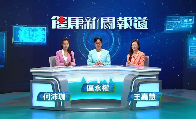 《健康新聞報道》