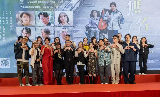 《無名指》舉行慈善首映禮。