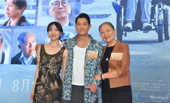 許恩怡、郭富城、鮑起靜