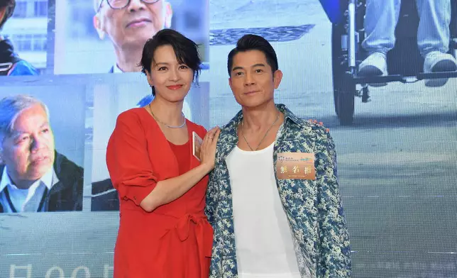 梁詠琪、郭富城