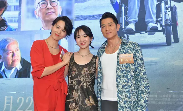 梁詠琪、許恩怡、郭富城