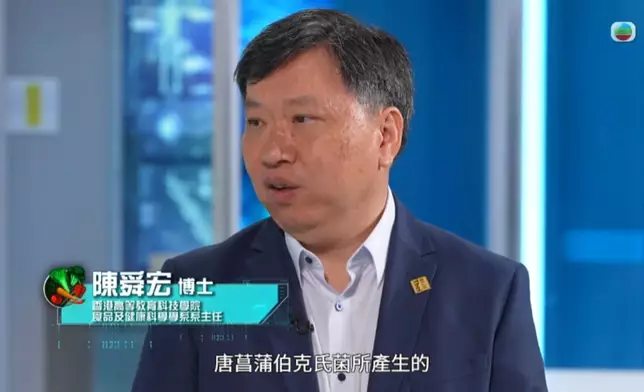 「死因研究所所長」吳幸美找來陳舜宏博士，解釋唐菖蒲伯克氏菌的特性及米酵菌酸的形成。