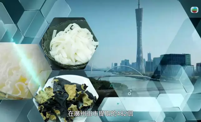 節目組找來2024年一份研究，發現從街市取來的多個濕澱粉／木耳／銀耳樣本中，只有0.62% 驗出有唐菖蒲伯克氏菌。