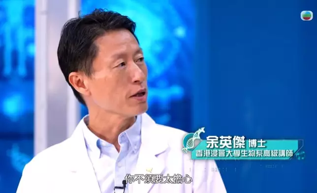 余英傑博士表示香港的自來水（煮滾後）一般可安心使用及飲用。