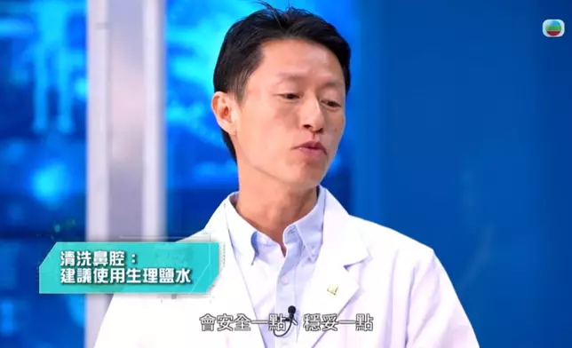 不過都建議要用生理鹽水清洗鼻腔。