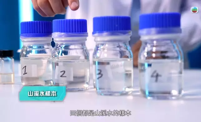 山溪水望落清澈，其實暗藏邋遢！