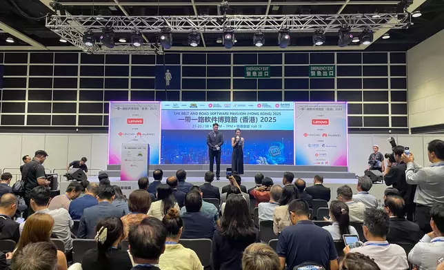 「一帶一路軟件博覽館」開幕典禮。