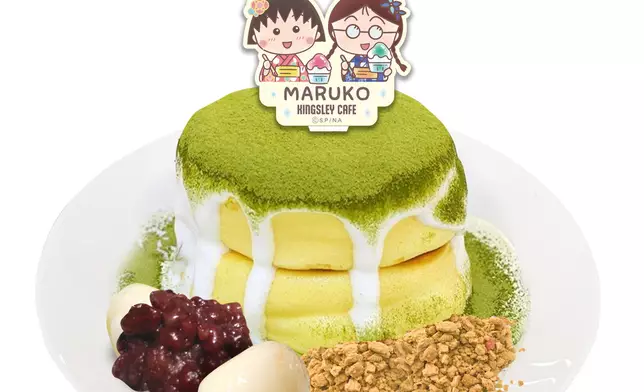 抹茶梳乎厘班戟