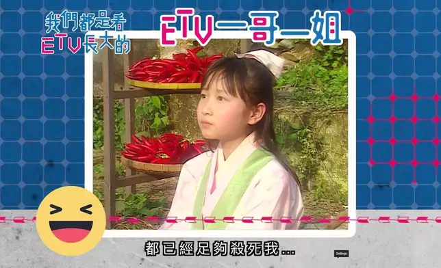 黃美棋4歲已經入行。