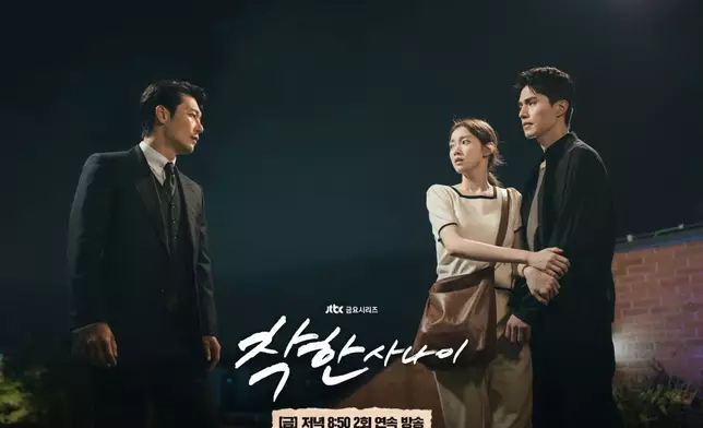 李棟旭、李聖經、朴勳在戲內陷入三角戀。JTBC Drama圖片