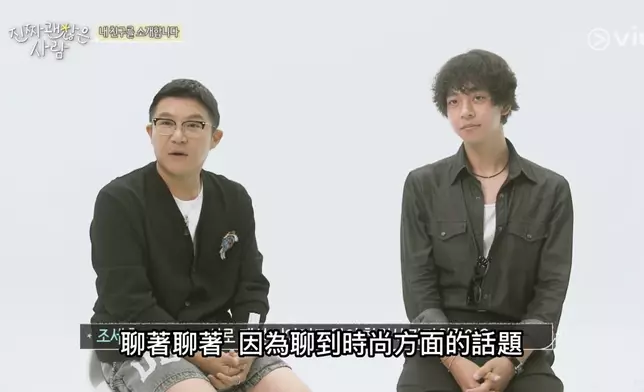 曹世鎬和好友金建遇。