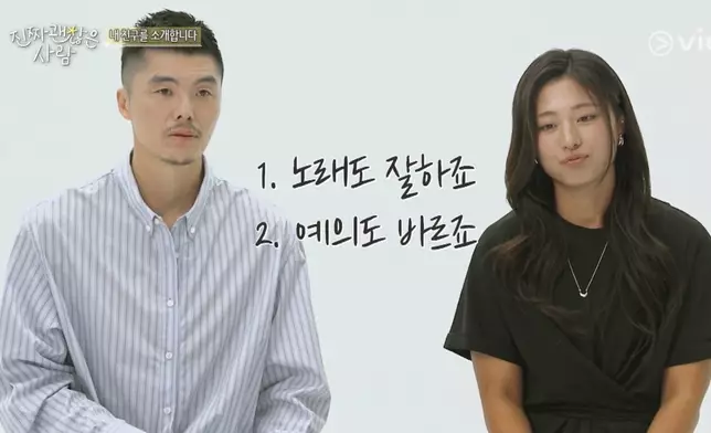 金永光和好友姜秀珍。