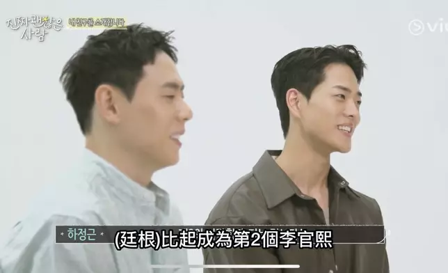 李官熙和好友河廷根。