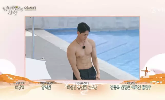 河廷根大晒肌肉。