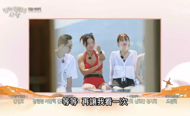 下集素人團將舉行池畔派對。