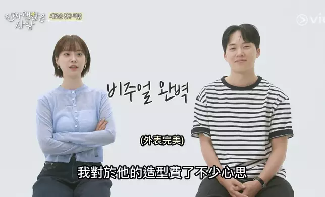 許齡智和好友申東河。