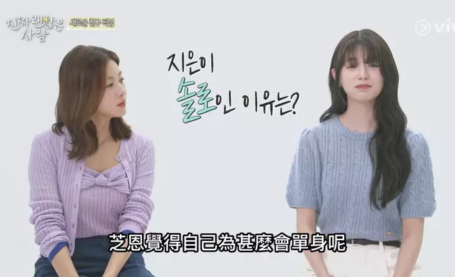 姜素拉和好友崔芝恩。