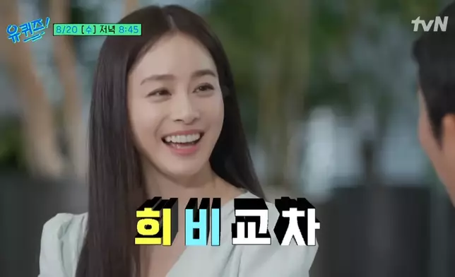 金泰希爆笑形容兩名女兒長相也是「悲喜交加」。影片截圖