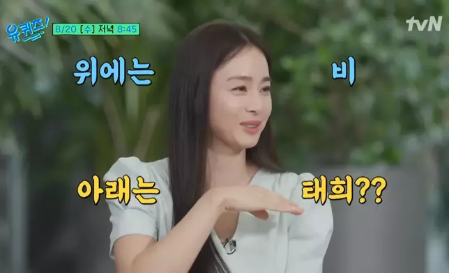 金泰希首曝兩名女兒長相。影片截圖