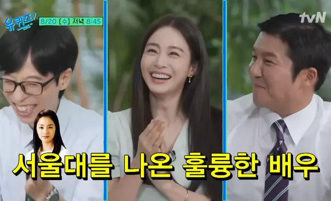 編劇母親更稱讚她是「首爾大學出身的優秀演員」。影片截圖