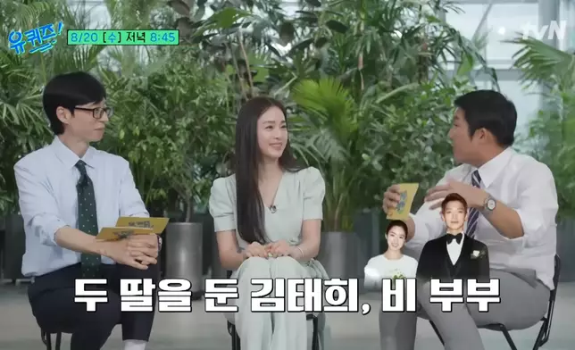 金泰希和Rain在2017年結婚，至今育有兩女。影片截圖