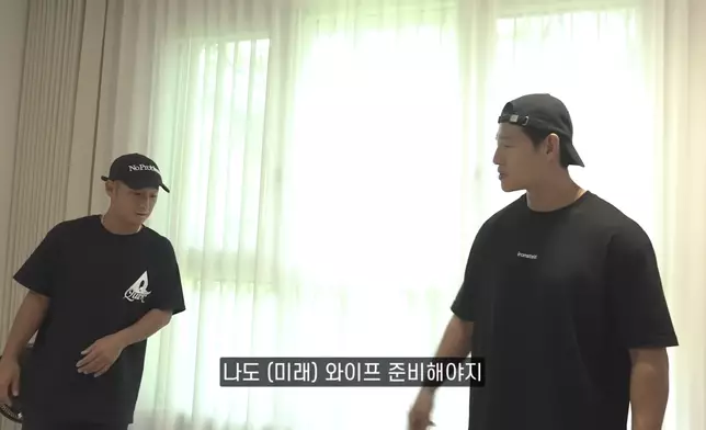 期間低調提到要為未來老婆做準備。影片截圖