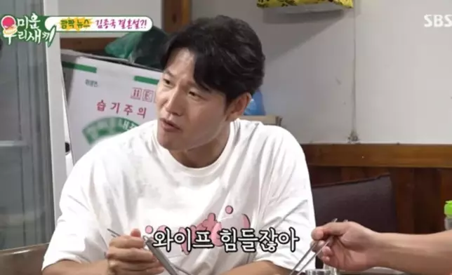 提到在家舉辦派對會令老婆很辛苦。影片截圖